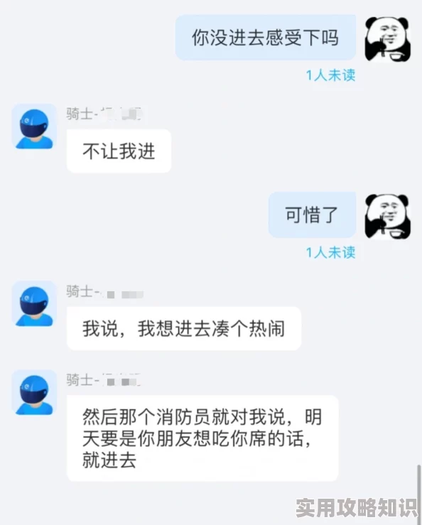 勾搭快递员两个互搡小蓝Gv内容低俗无聊，演技尴尬，浪费时间，毫无价值