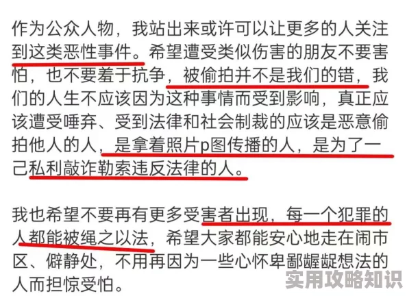 总裁被压记独家爆料惊天内幕私密照片流出引发热议