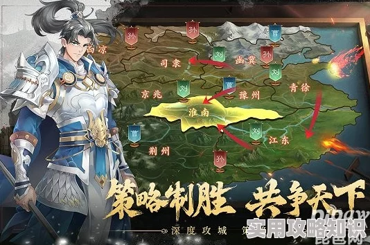 三国志神魔大陆：全新爆料揭秘，神秘势力震撼登场改写历史格局