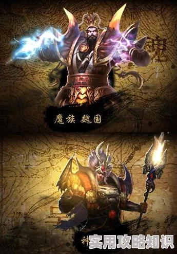 三国志神魔大陆：全新爆料揭秘，神秘势力震撼登场改写历史格局