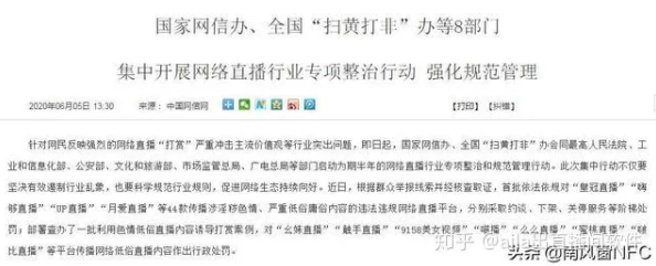 亚州黄色在线视频网友称内容低俗传播不良信息呼吁平台加强监管