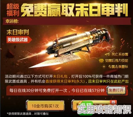 2024经典单机射击游戏大揭秘：含武器升级系统合集来袭！