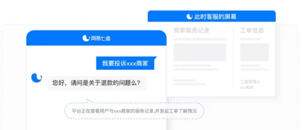 semanhua语义分析技术助力智能客服提升用户体验