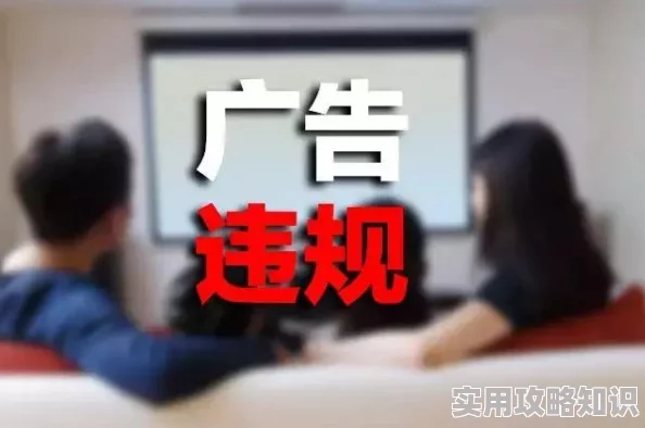 成人AV影视危害身心健康传播不良信息败坏社会风气