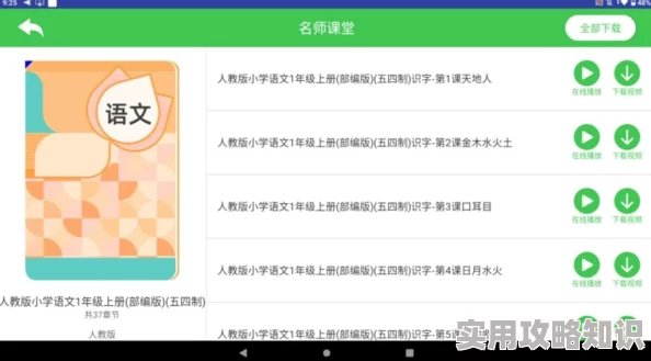 多多视频在线观看免费最新热门资源实时更新涵盖电影电视剧综艺动漫