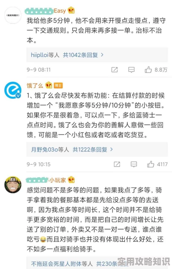 偷鸡不成蚀把米by作者新作已上线阅读全文请关注公众号XXX