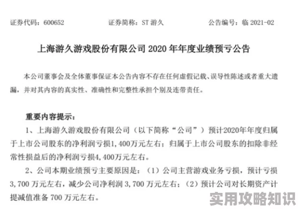 八一物流誉满全球txt公司近期成功签署多项国际物流合作协议