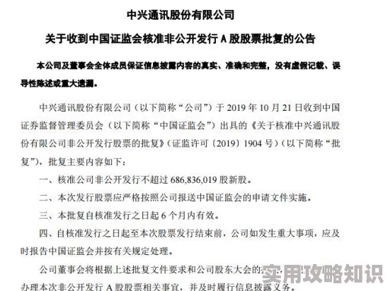 八一物流誉满全球txt公司近期成功签署多项国际物流合作协议