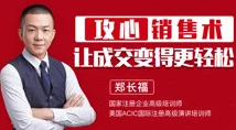 刘一秒攻心销售全集助你掌握销售技巧提升业绩