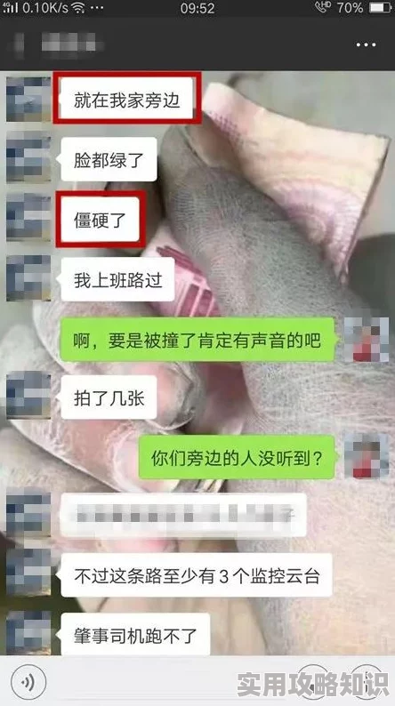 啊灬啊灬啊灬快好深在线观看疑似色情内容，传播途径和影响有待进一步调查