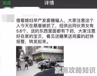 我的三次被捆绑经历曝光令人震惊的真相警方已介入调查