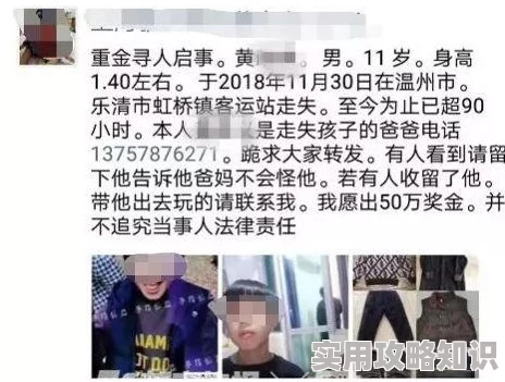 我的三次被捆绑经历曝光令人震惊的真相警方已介入调查