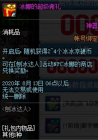 世界弹射物语珂艾特强度全面解析：属性、技能与抽取攻略爆料