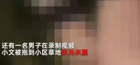 牛鞭进入女人下身的视频令人不安的内容，可能涉及暴力和虐待，请勿观看或传播