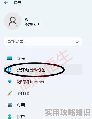 win11局域网设置轻松共享文件打印机畅享高速稳定连接