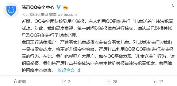 双乳都露出来喂男人小说已被举报并确认存在违规内容