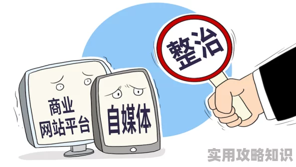 国产一及在线观看视频虚假宣传低俗内容涉嫌违规传播不良信息请勿点击