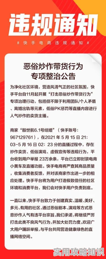 国产一及在线观看视频虚假宣传低俗内容涉嫌违规传播不良信息请勿点击