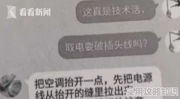 伸进她的超短裙里揉捏动态图曝光涉嫌违法传播淫秽色情信息警方已介入调查