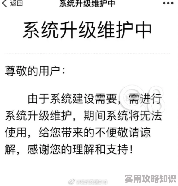 久操资源站疑似服务器故障访问缓慢网友抱怨更新速度不如从前