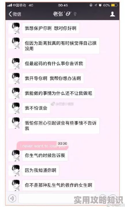 h嗯小臊货好涨网友评论：低俗不堪，令人不适，建议平台加强监管