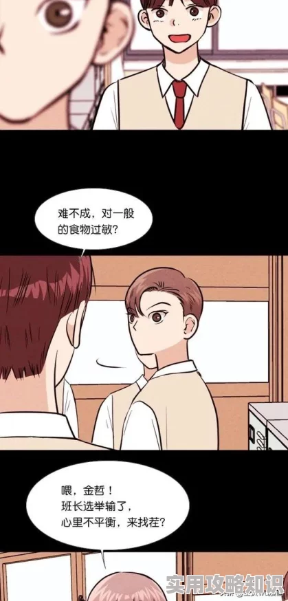 免费漫画黄据说是某位不愿透露姓名的富二代投资的项目