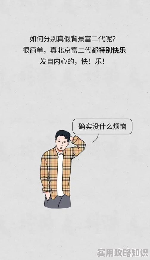 免费漫画黄据说是某位不愿透露姓名的富二代投资的项目