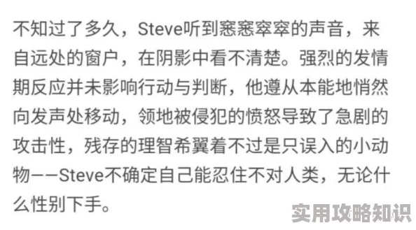 宠妾镇远大将军大包子文笔幼稚情节荒诞逻辑混乱人物扁平浪费时间