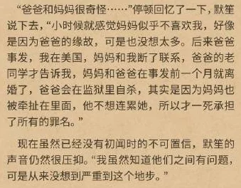 吃奶小说听说作者原型是位单亲妈妈经历坎坷作品即将影视化