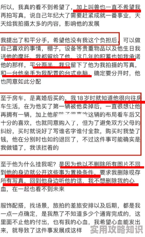 17c今日大瓜知名网红公开恋情引发粉丝热议