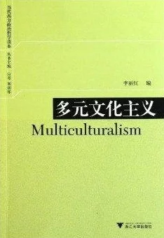 极端成熟性别老熟：探讨其在当代社会文化语境下的多元解读与潜在影响