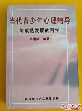 极端成熟性别老熟：探讨其在当代社会文化语境下的多元解读与潜在影响