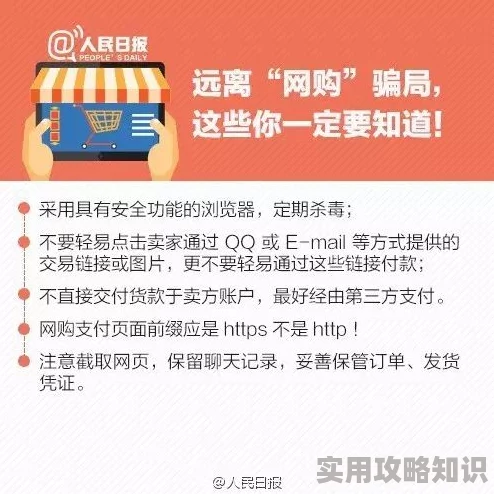 国产在线一级免费A片三级内容虚构违法切勿相信谨防诈骗保护自身安全