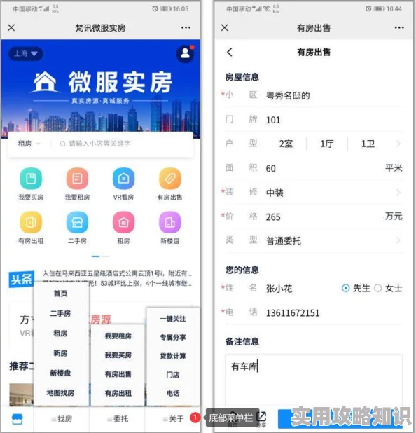 亚洲欧美日韩精品因为操作简单界面友好易于上手所以受到欢迎