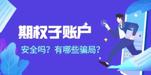 99热免费为什么资源稳定安全可靠为何用户放心使用