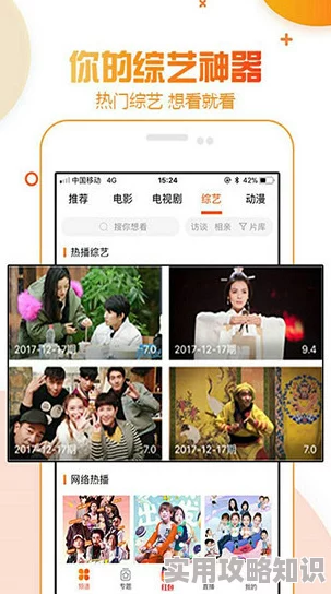 幸福宝8008app隐藏入口最新ios版为何如此受欢迎因为它提供了便捷的服务和丰富的资源