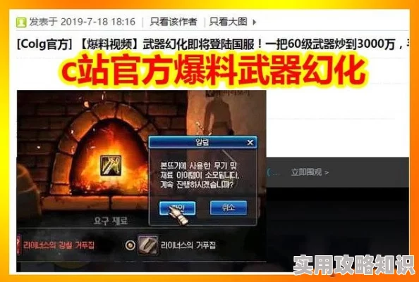 DNF新版本爆料：晴空光环哪款颜色成颜值担当，玩家热议不断！