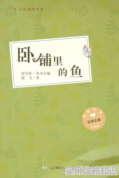 为何备受追捧国产精品秘 入口传媒小说凭借其独特的叙事风格和令人回味的细节描写