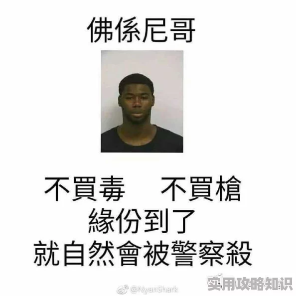 女警被黑人强伦轩为什么令人愤慨因为这种行为严重挑战社会道德底线