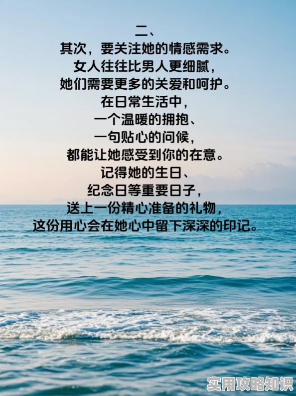 边添边躁边做边爱为什么如此火爆因为它撩拨着内心深处的情感渴望为何让人欲罢不能