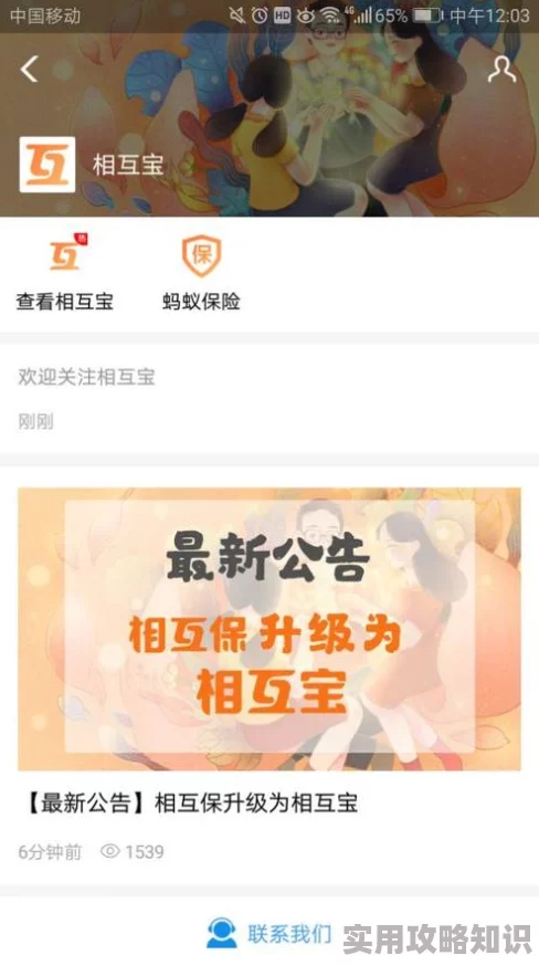 足控免费网站 XxAV88为什么安全可靠保护隐私为何用户放心浏览