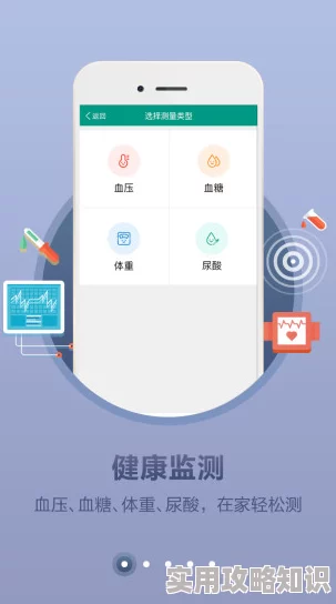 足控免费网站 XxAV88为什么安全可靠保护隐私为何用户放心浏览