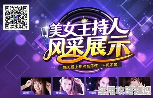 美女露100%为何风靡一时因其出色的演员阵容和强大的幕后团队为观众呈现了一场视听盛宴