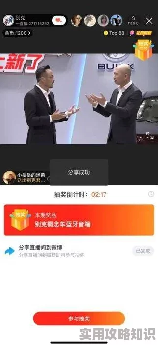 黄色P直播间为什么内容刺激画面劲爆为何吸引大量用户