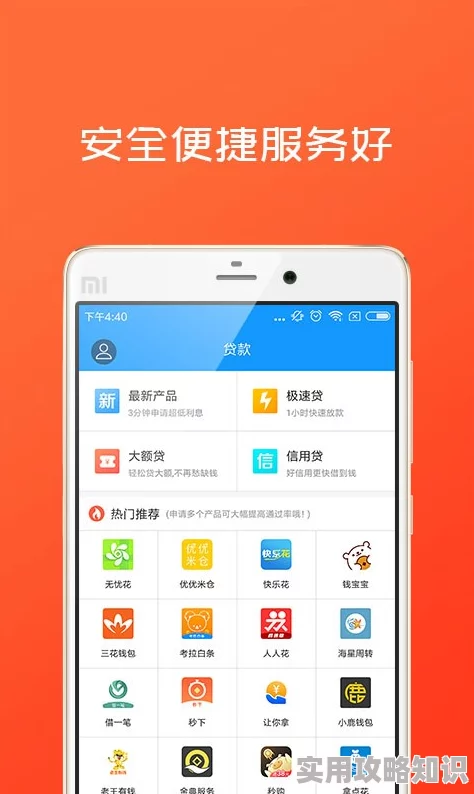 黄色app下载3.0.3每天无限为什么内容优质种类繁多因此拥有大量忠实用户