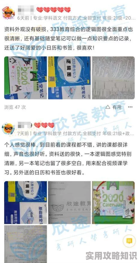 国产精品久久久久久久久久为什么制作团队用心打磨细节精益求精