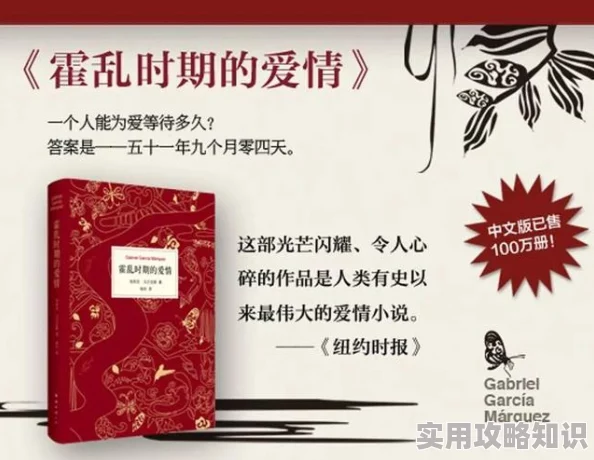 经典乱伦刺激小说为何揭示人性的复杂与矛盾引发读者深思其深刻的心理描写