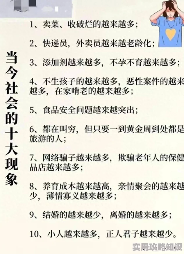 91社因其题材的多样性以及对社会现实的关注而赢得赞誉