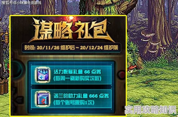 “神仙道官方揭秘：孩子修炼等级突破至999级新高度！”