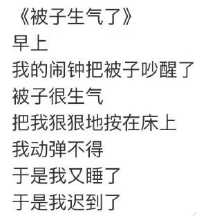 日日撸为何经久不衰因为它不断更新玩法和内容保持新鲜感和吸引力